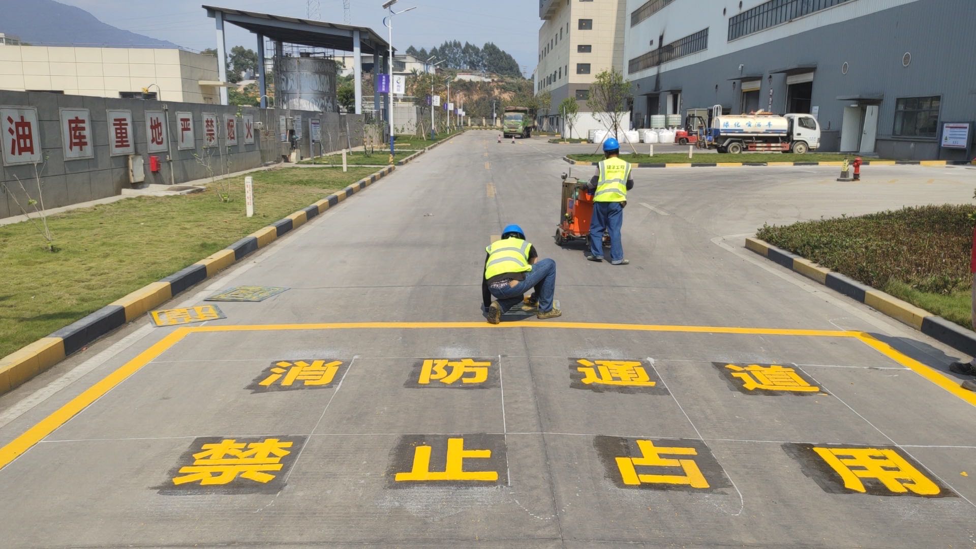 厂区消防通道划线